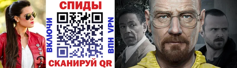 АМФ 97%  мориарти состав  Каргат 