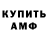 АМФЕТАМИН VHQ Sparga