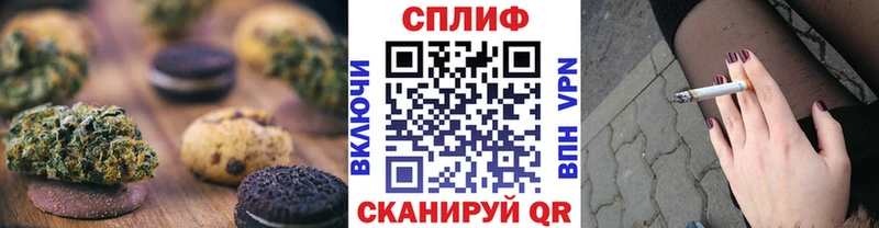 купить наркотик  Каргат  Печенье с ТГК конопля 