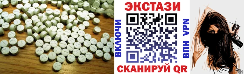 ЭКСТАЗИ 280мг  omg ссылка  Каргат 