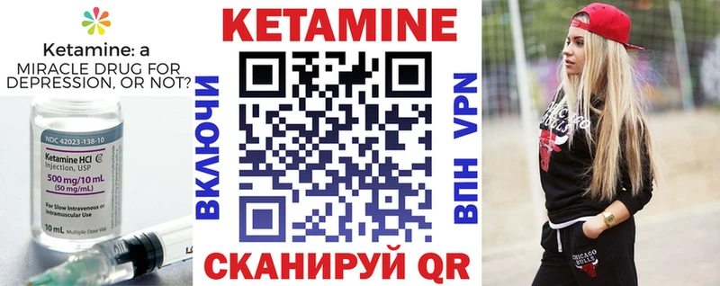 Кетамин VHQ  Каргат 