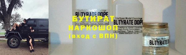 каннабис Алексин