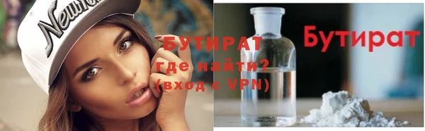 круглые Алзамай