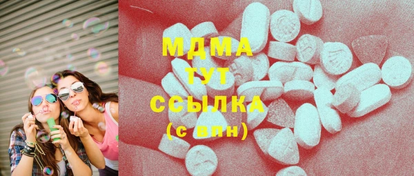 кокаин премиум Алексеевка