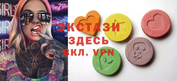 круглые Алзамай