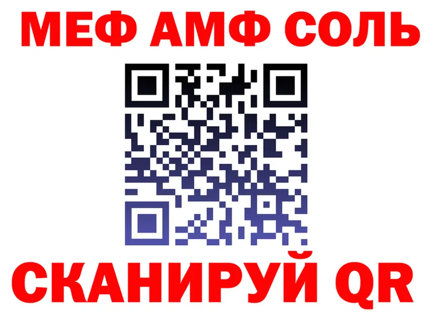 МЯУ-МЯУ мука вход это mega Каргат