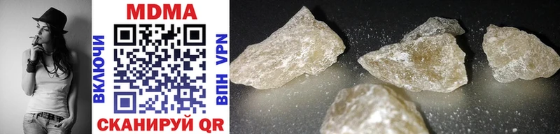 MDMA молли  Каргат 