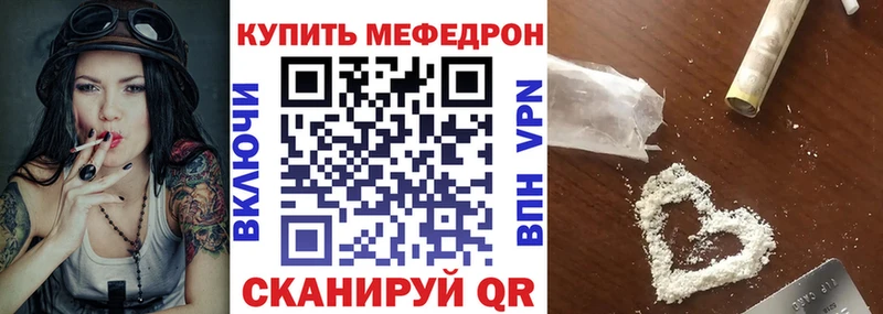Меф мука Каргат