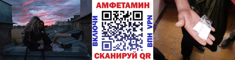 МЕТАМФЕТАМИН Methamphetamine  Каргат 