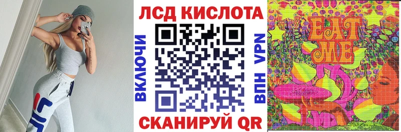 Марки 25I-NBOMe 1,8мг Каргат